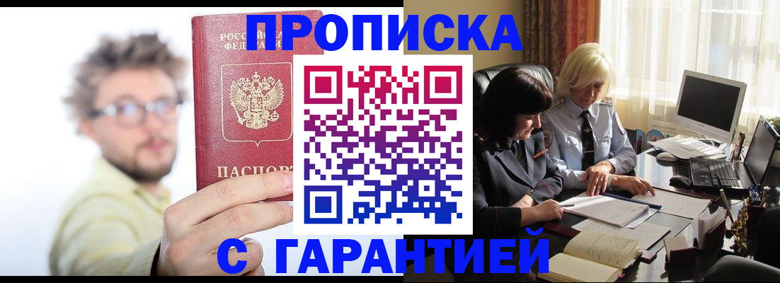 регистрация для дет. сада в Южно-Сухокумске