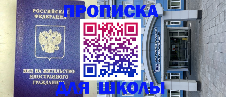 прописка в квартире в Южно-Сухокумске